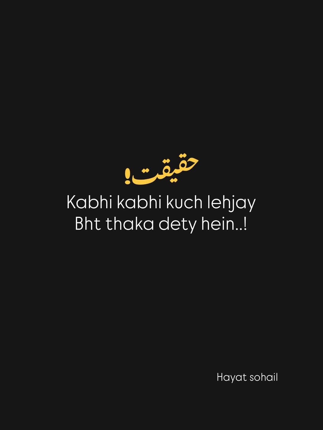 Post 6 by Hayat Sohail on Instagram (image)