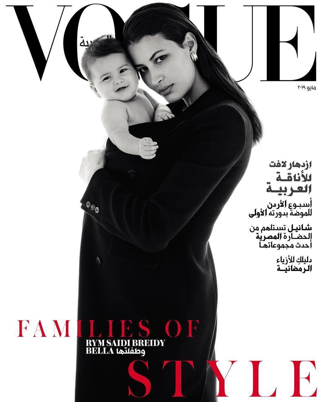 Post 10 by Rym Saidi ريم السعيدي on Instagram (image)