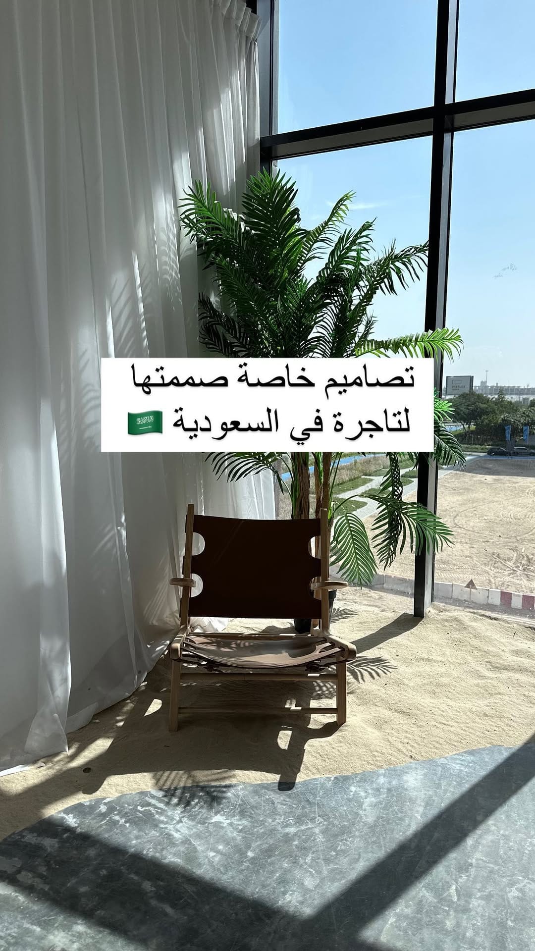 Post 9 by مصممة عبايات on Instagram (video)