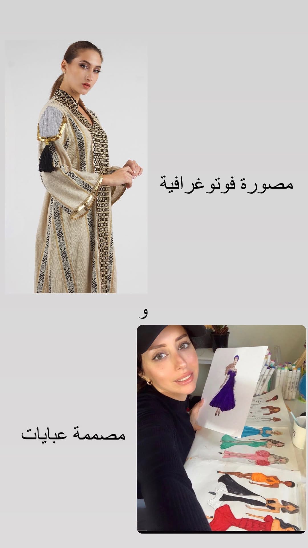 Post 8 by مصممة عبايات on Instagram (video)