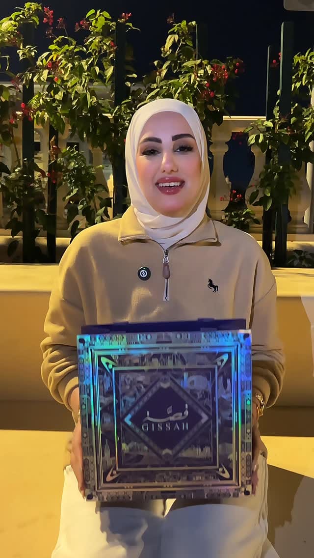 Post 2 by Randa Alghanem on Instagram (video)
