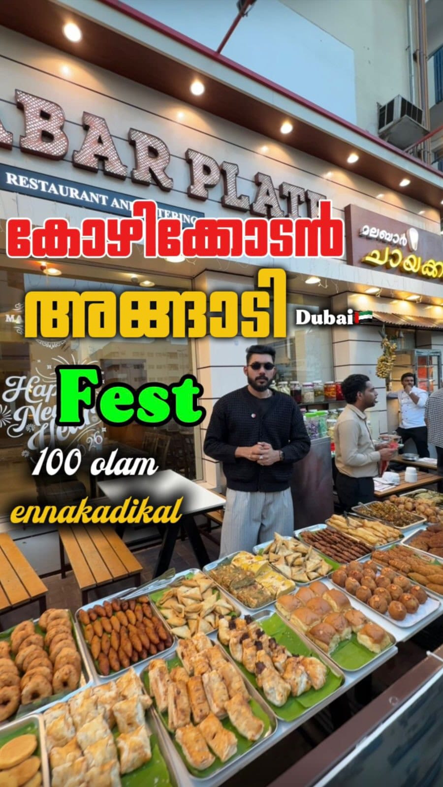Post 7 by HUNGRY MALLU DUBAI on Instagram (video)