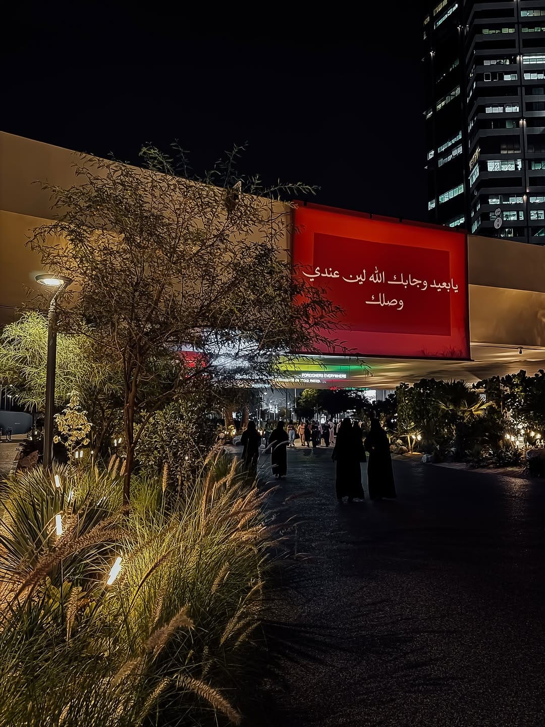 Post 3 by Mariam Almarzooqiمريم المرزوقي on Instagram (carousel)