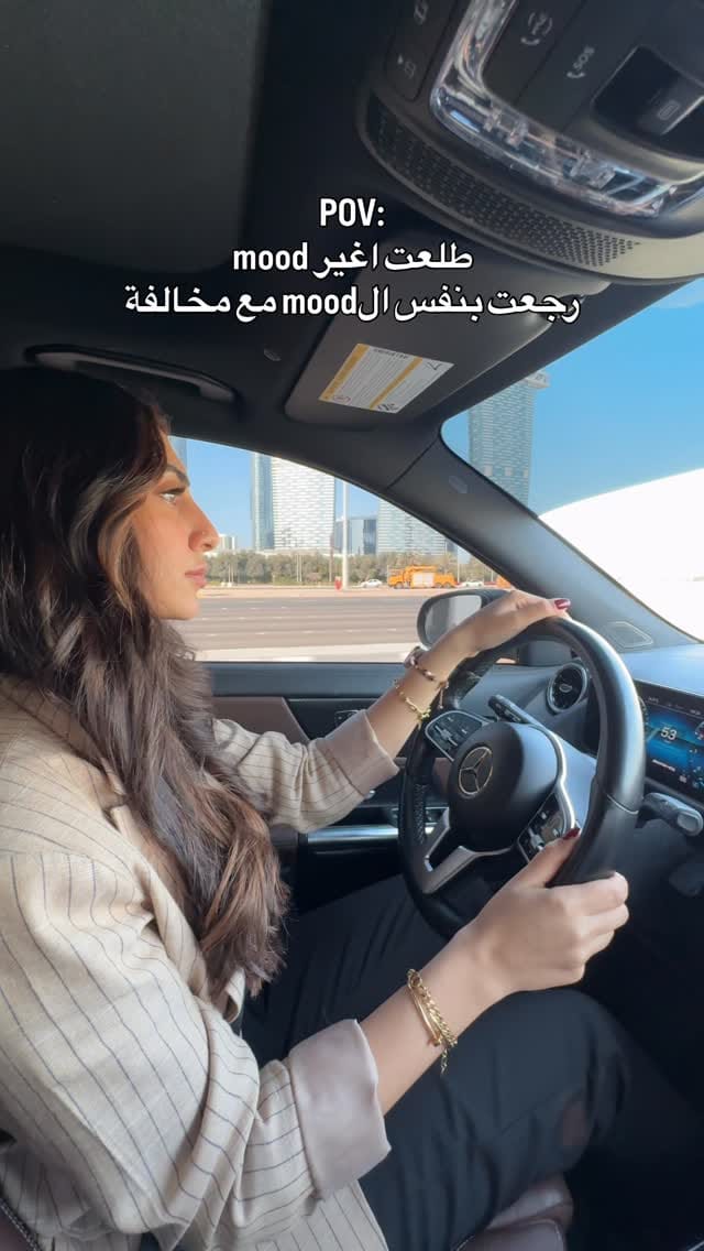 Post 9 by Rina Atef on Instagram (video)