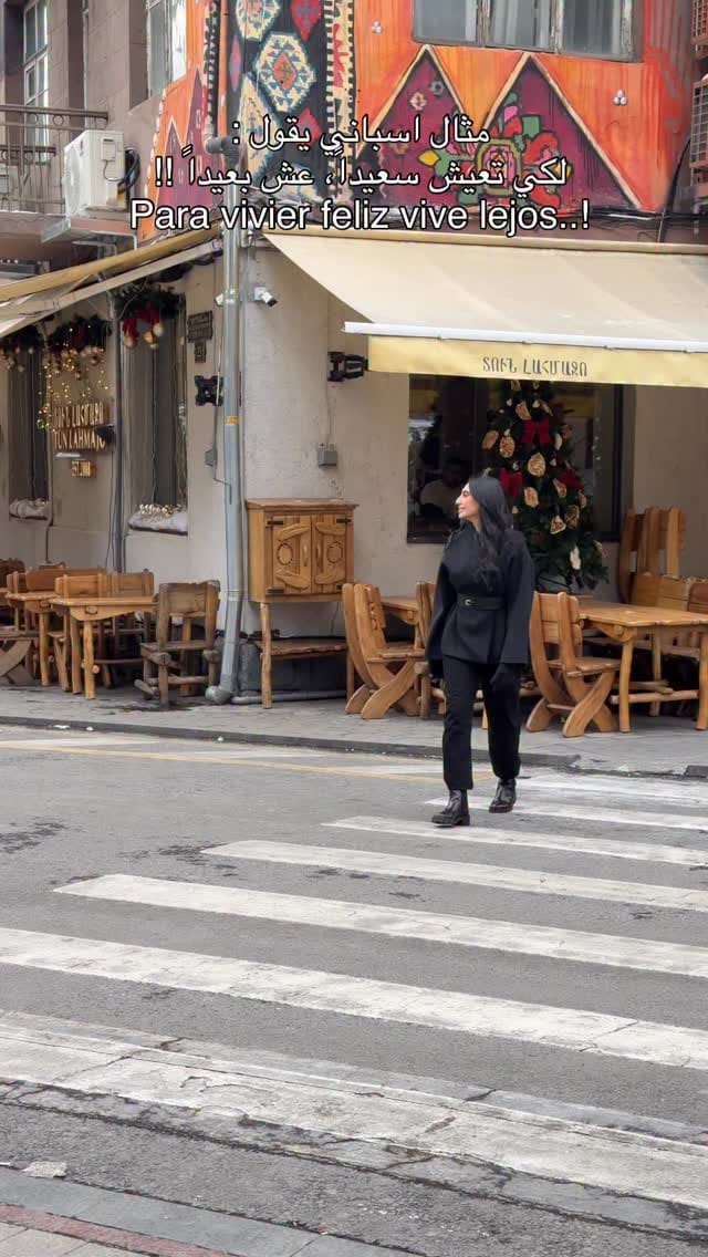 Post 4 by Rina Atef on Instagram (video)