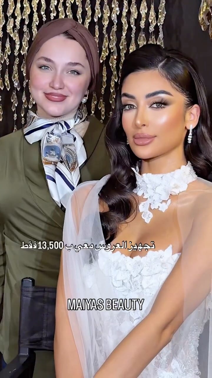 Post 8 by MAIYAS BEAUTY CENTER on Instagram (video)