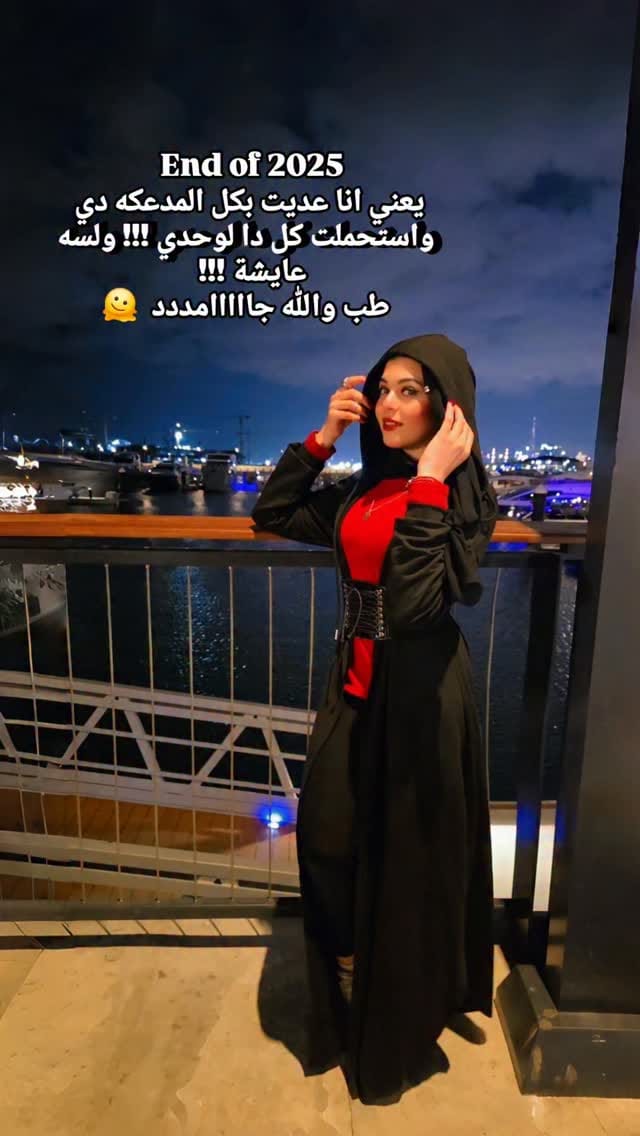 Post 7 by Shaymaa Mamdouh on Instagram (video)
