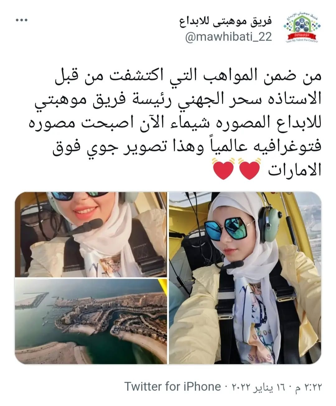 Post 9 by Shaymaa Mamdouh on Instagram (image)