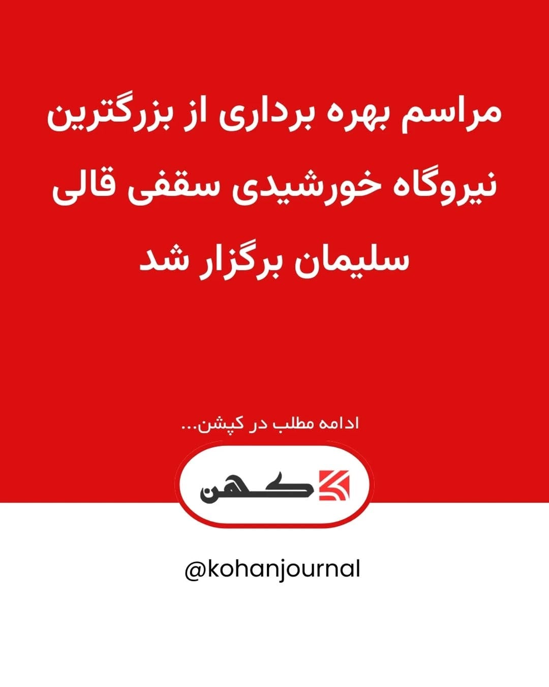 Post 9 by Special persian carpet on Instagram (carousel)
