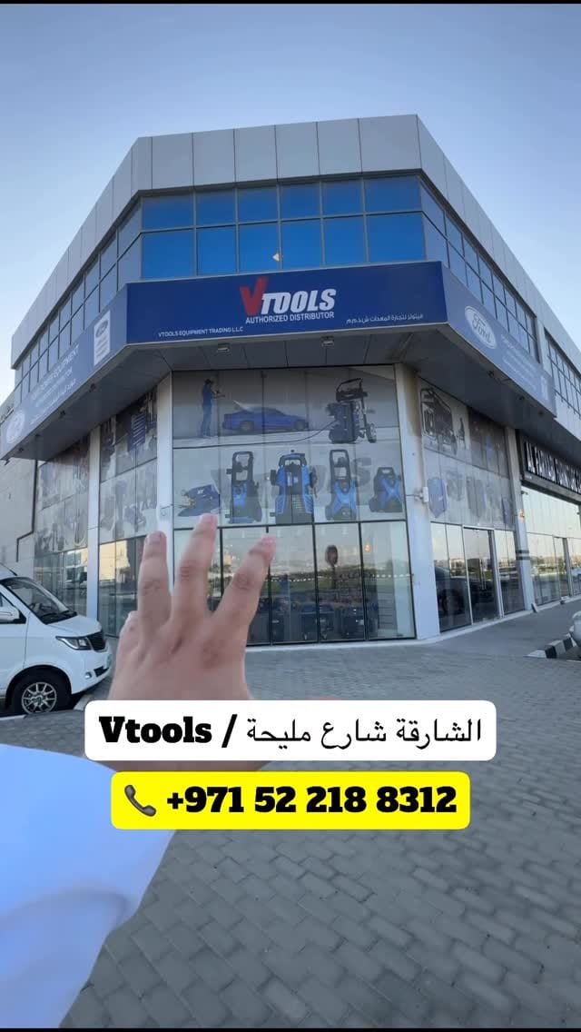 Post 1 by VTools on Instagram (video)