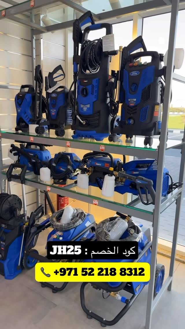 Post 2 by VTools on Instagram (video)