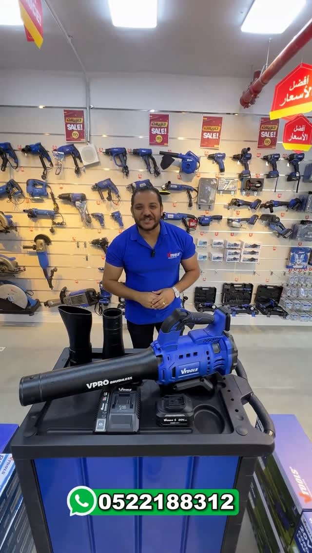 Post 7 by VTools on Instagram (video)