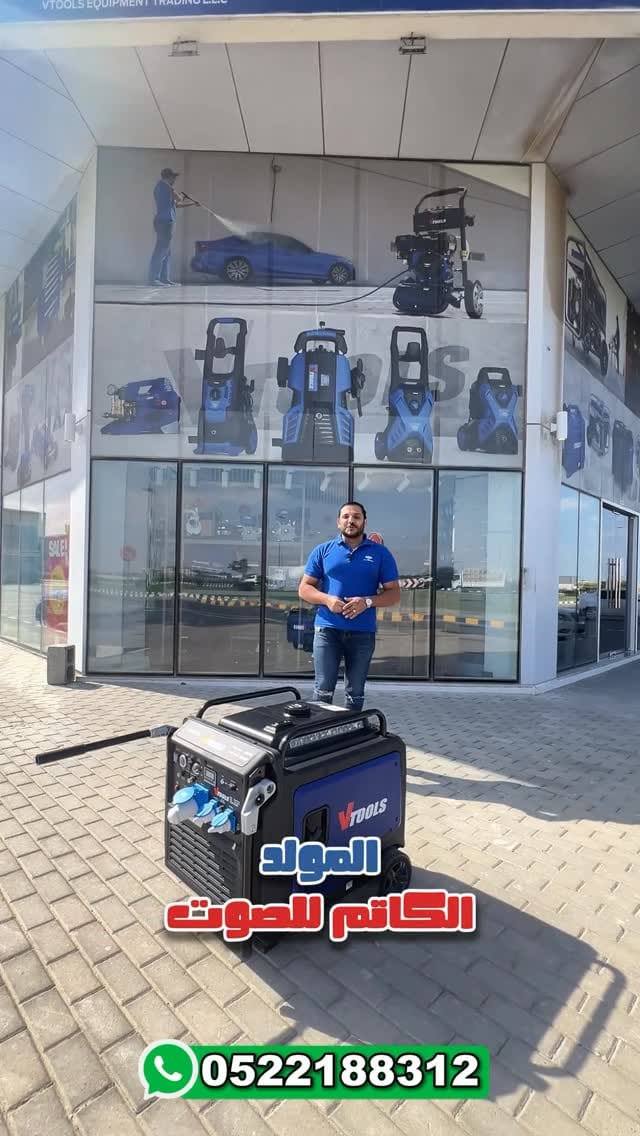 Post 3 by VTools on Instagram (video)