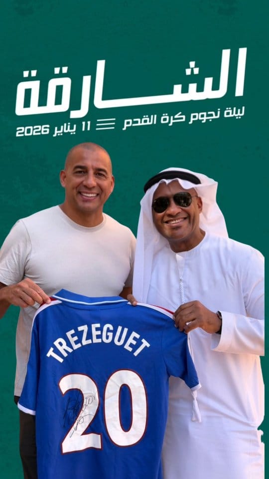 Post 6 by Haitham Obaid on Instagram (video)