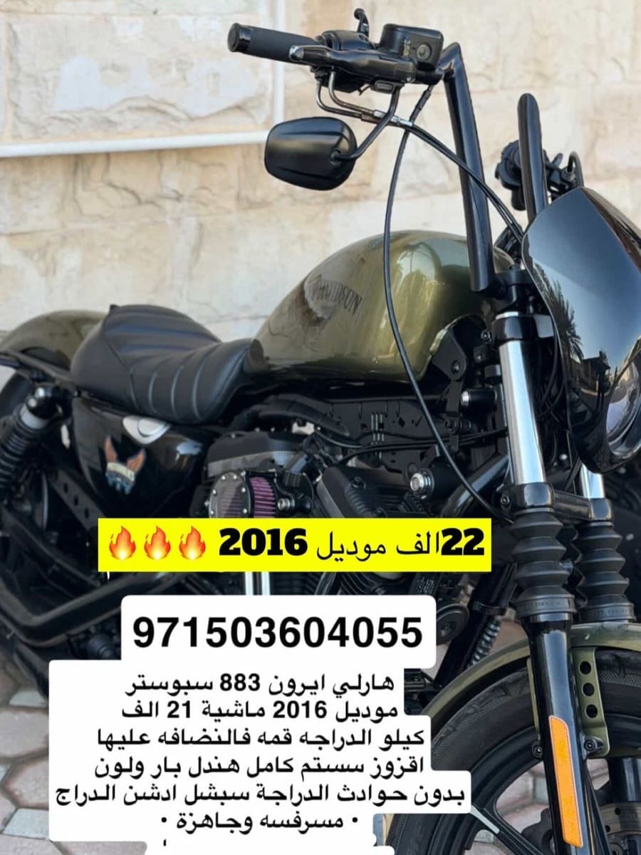 Post 2 by معلن دراجات/سمسار/قطع غيار الدراجات/اكسسورات / on Instagram (carousel)