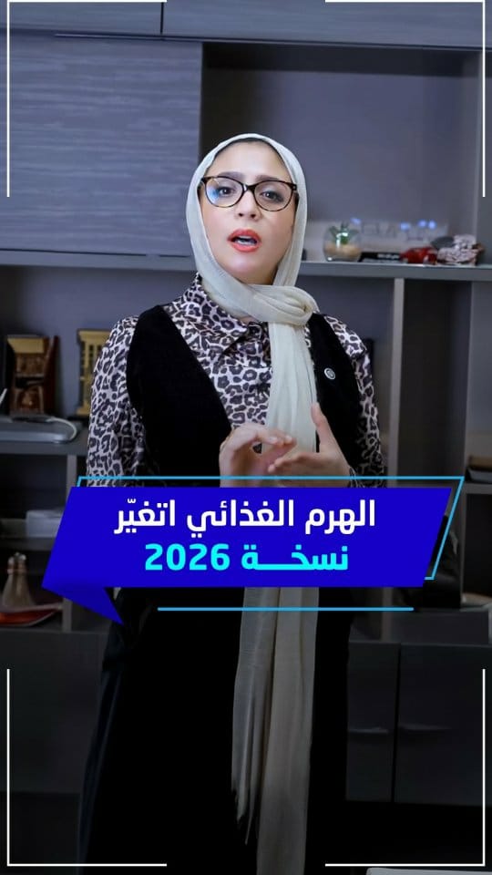 Post 2 by Basmat Alhayat Medical Center مركز بسمة الحياة الطبي on Instagram (video)