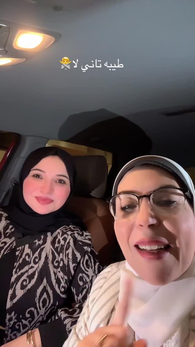 Post 1 by Dr.Amira Mostafa on Instagram (video)