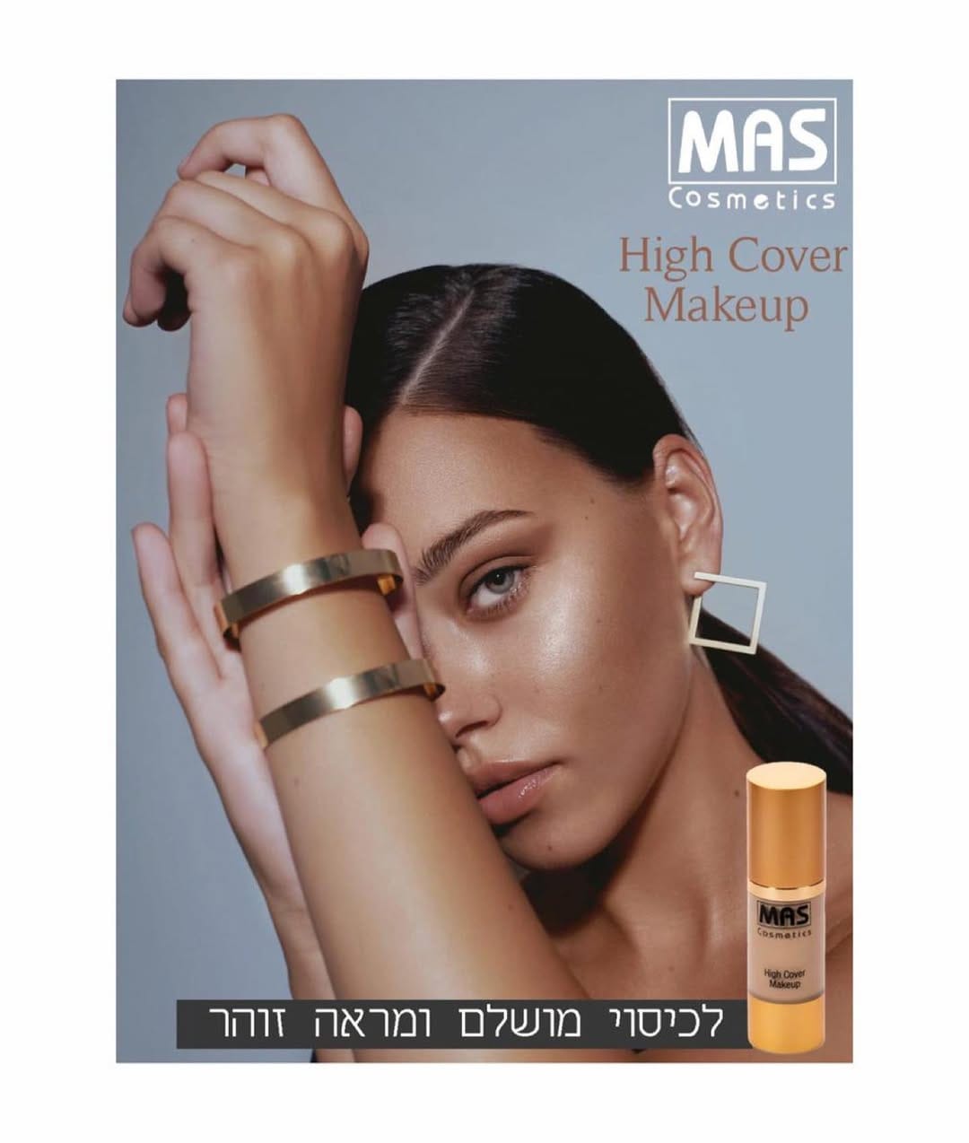 Post 8 by 𝗔𝗹𝗮𝗺𝗲𝗲𝗿 𝗖𝗼𝘀𝗺𝗲𝘁𝗶𝗰𝘀 on Instagram (image)