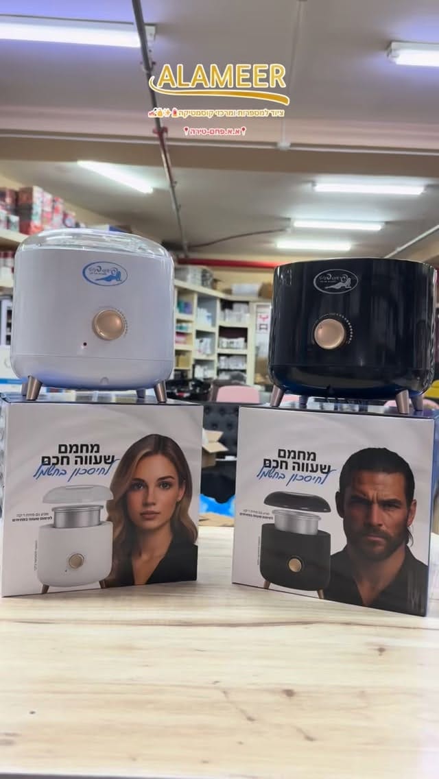 Post 2 by 𝗔𝗹𝗮𝗺𝗲𝗲𝗿 𝗖𝗼𝘀𝗺𝗲𝘁𝗶𝗰𝘀 on Instagram (video)