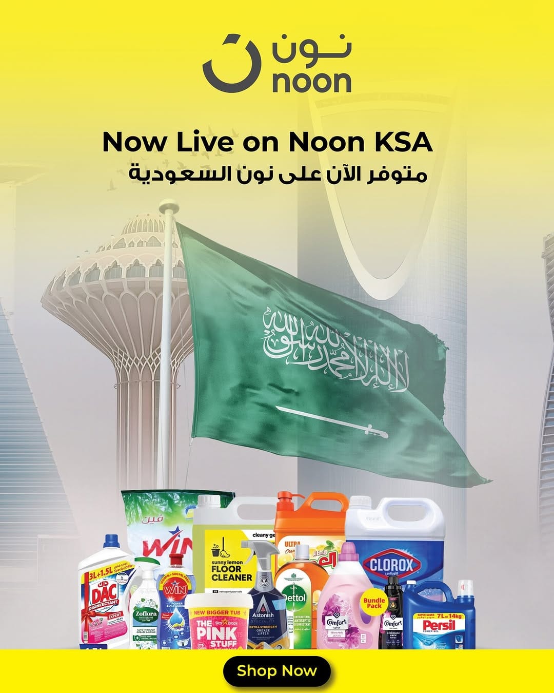 Post 5 by Cleaning Superstore on Instagram (image)