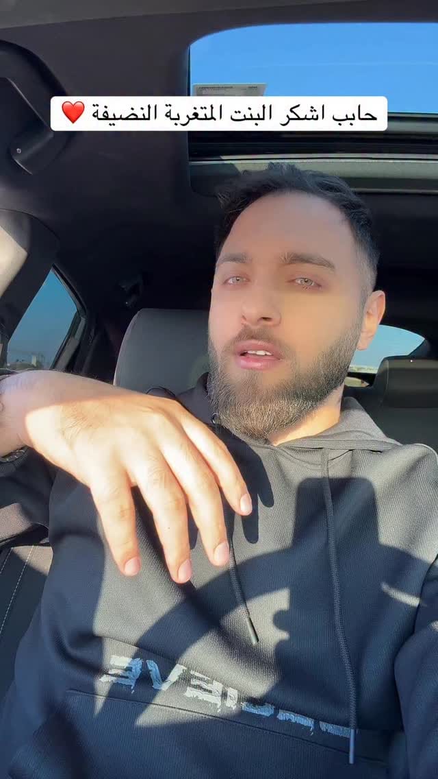 Post 1 by Mahmoud Elsaba on Instagram (video)