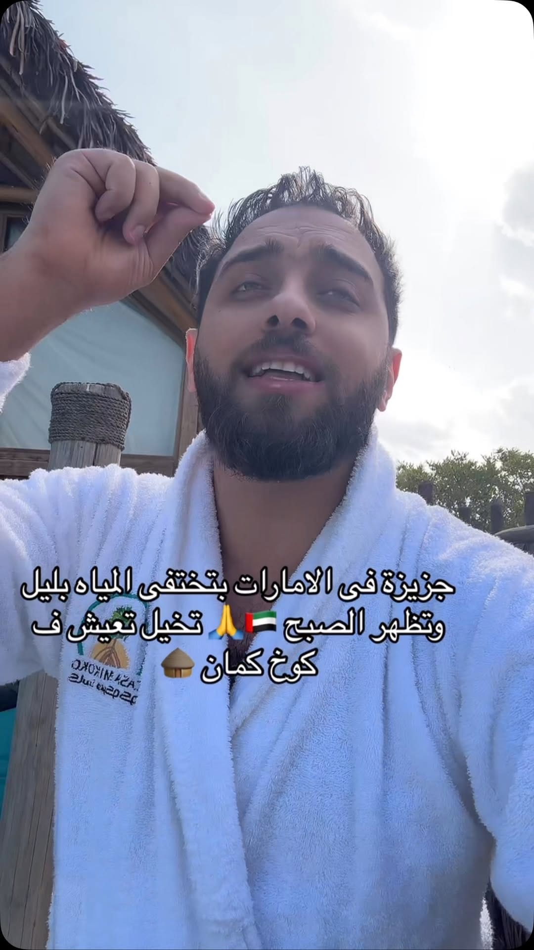Post 10 by Mahmoud Elsaba on Instagram (video)