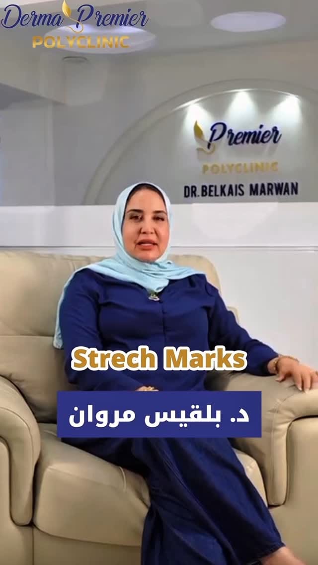Post 6 by Dermapremier PolyClinic on Instagram (video)