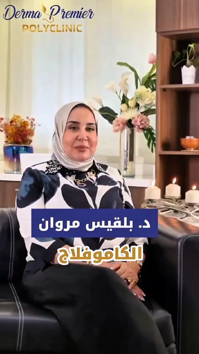 Post 7 by Dermapremier PolyClinic on Instagram (video)