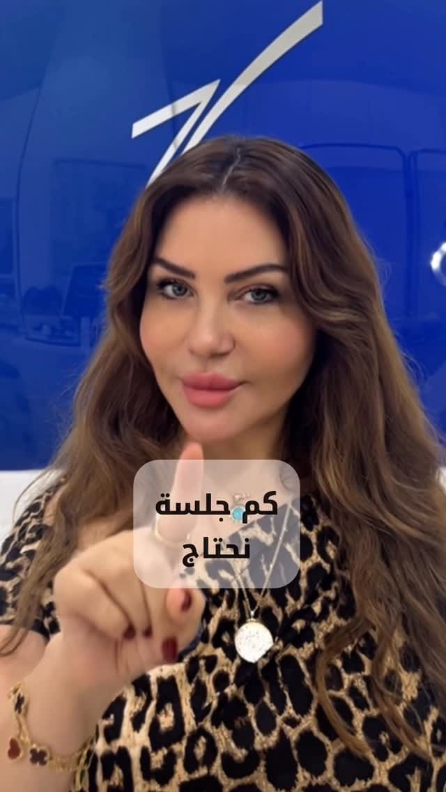 Post 2 by Dr Arwa Ali د اروى علي on Instagram (video)