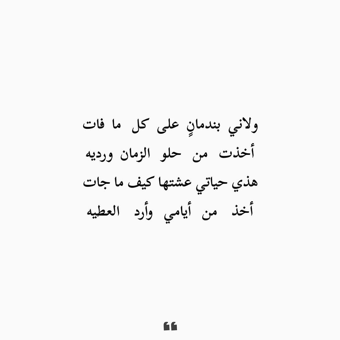 Post 2 by AHAMED ALBLOOSHI on Instagram (image)