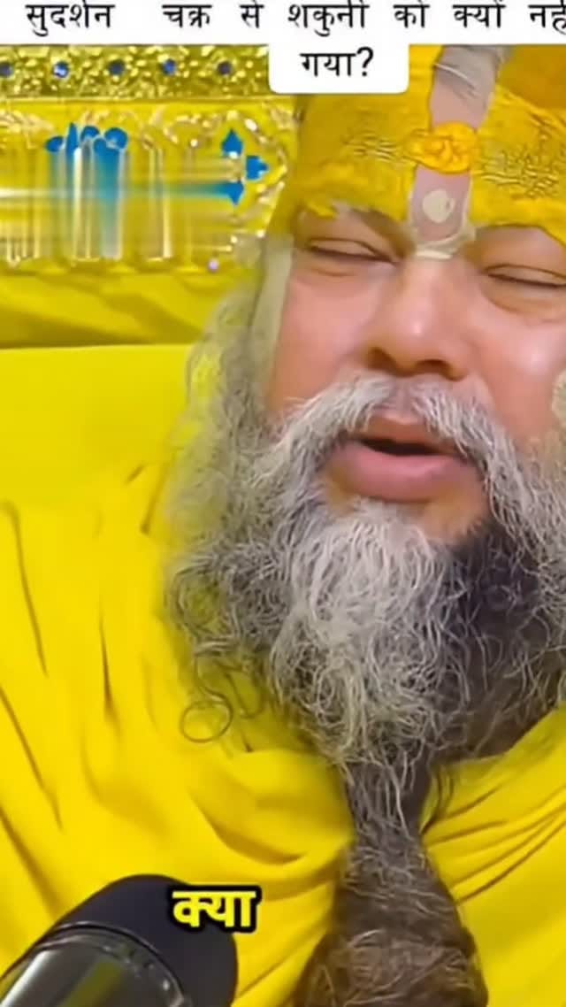 Post 1 by Rohit Verma on Instagram (video)
