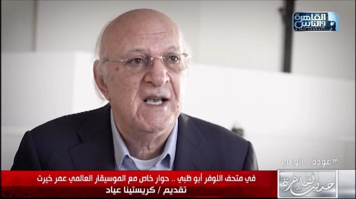 Post 10 by Christina Ayaad on Instagram (video)