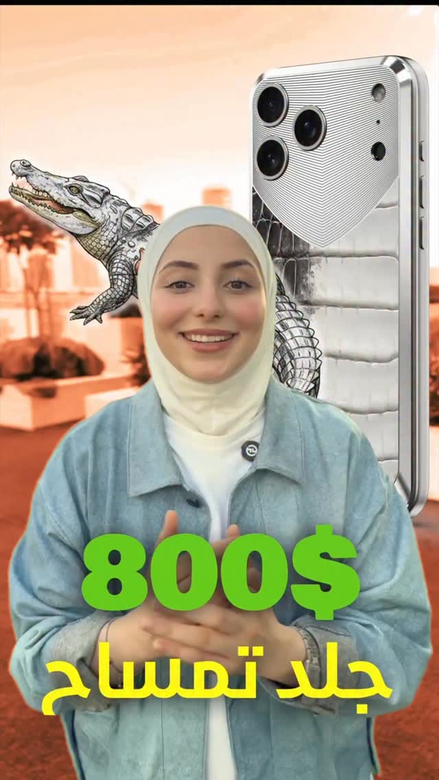 Post 6 by Rama Mubaied | راما مبيض on Instagram (video)