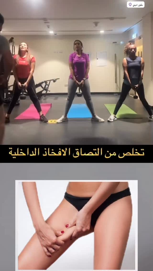Post 3 by Hussam Fitness on Instagram (video)