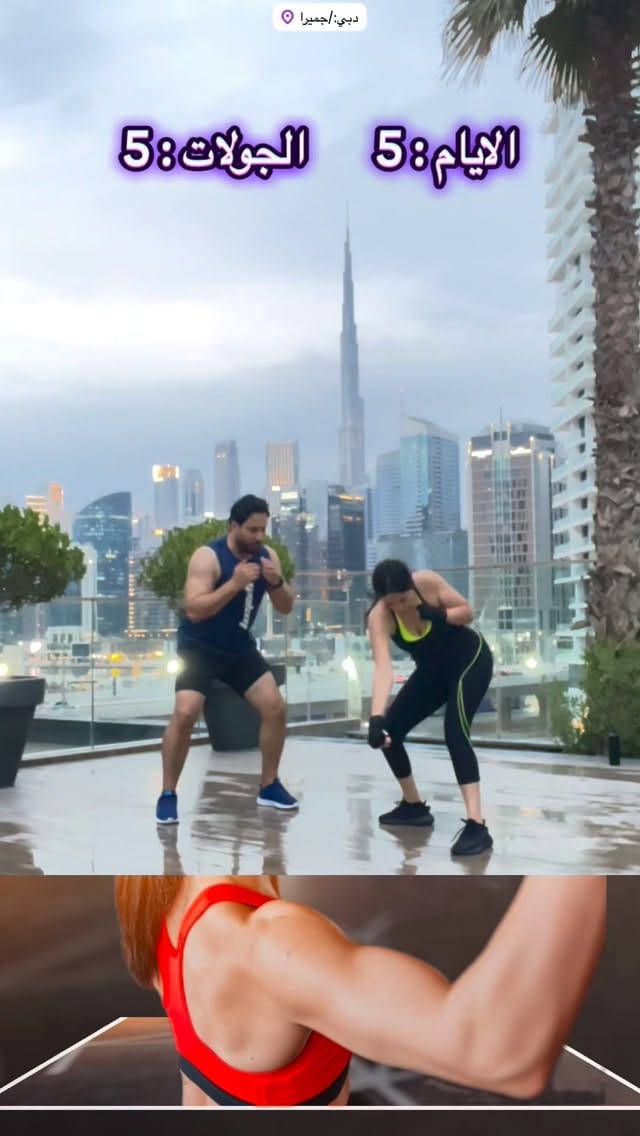 Post 2 by Hussam Fitness on Instagram (video)