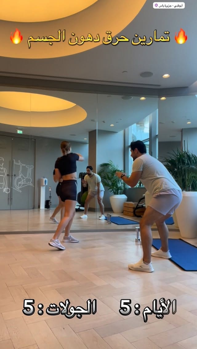 Post 5 by Hussam Fitness on Instagram (video)