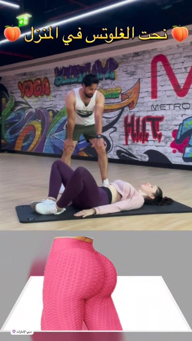 Post 7 by Hussam Fitness on Instagram (video)