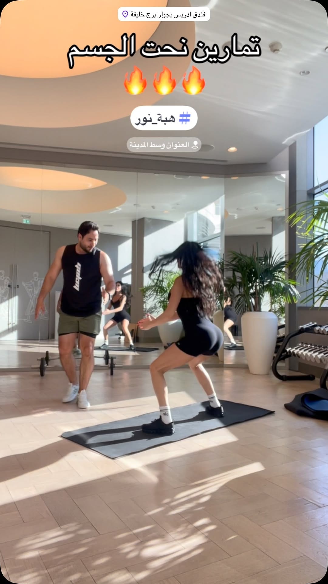 Post 8 by Hussam Fitness on Instagram (video)