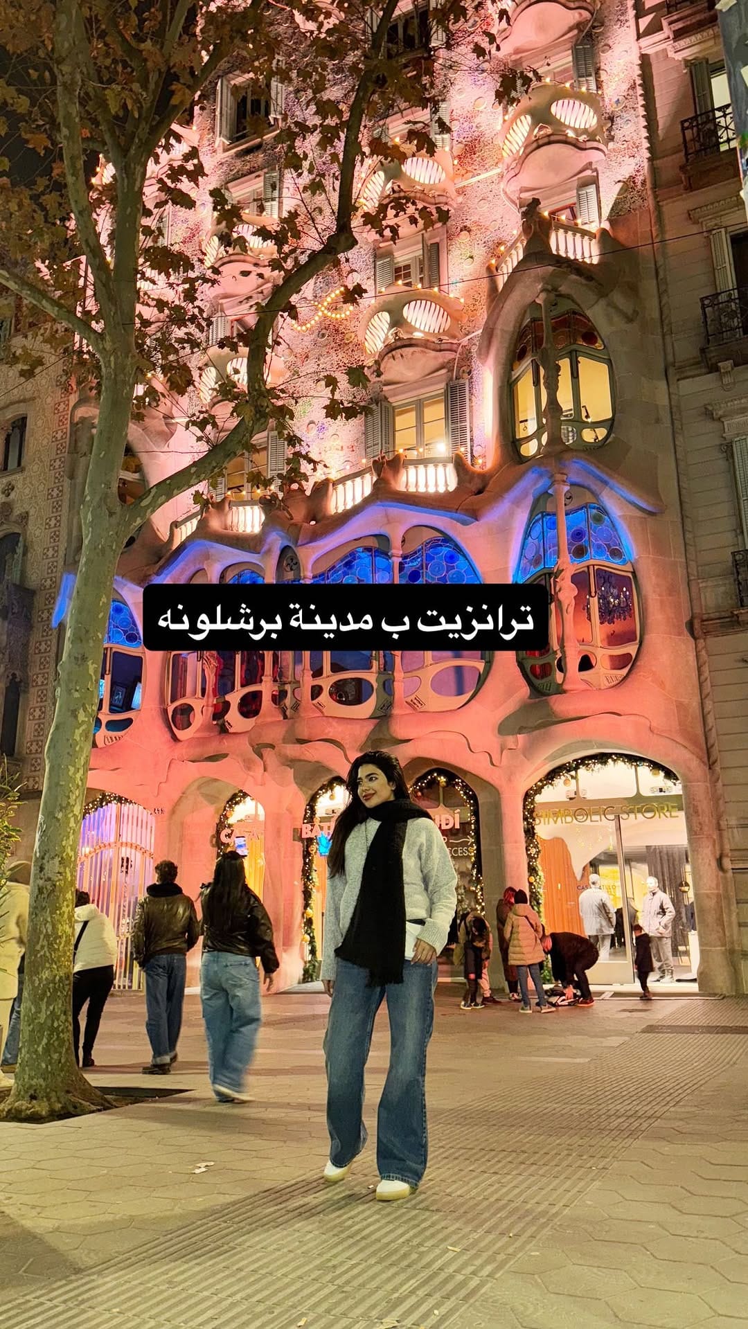Post 5 by Diana_iskaf on Instagram (video)