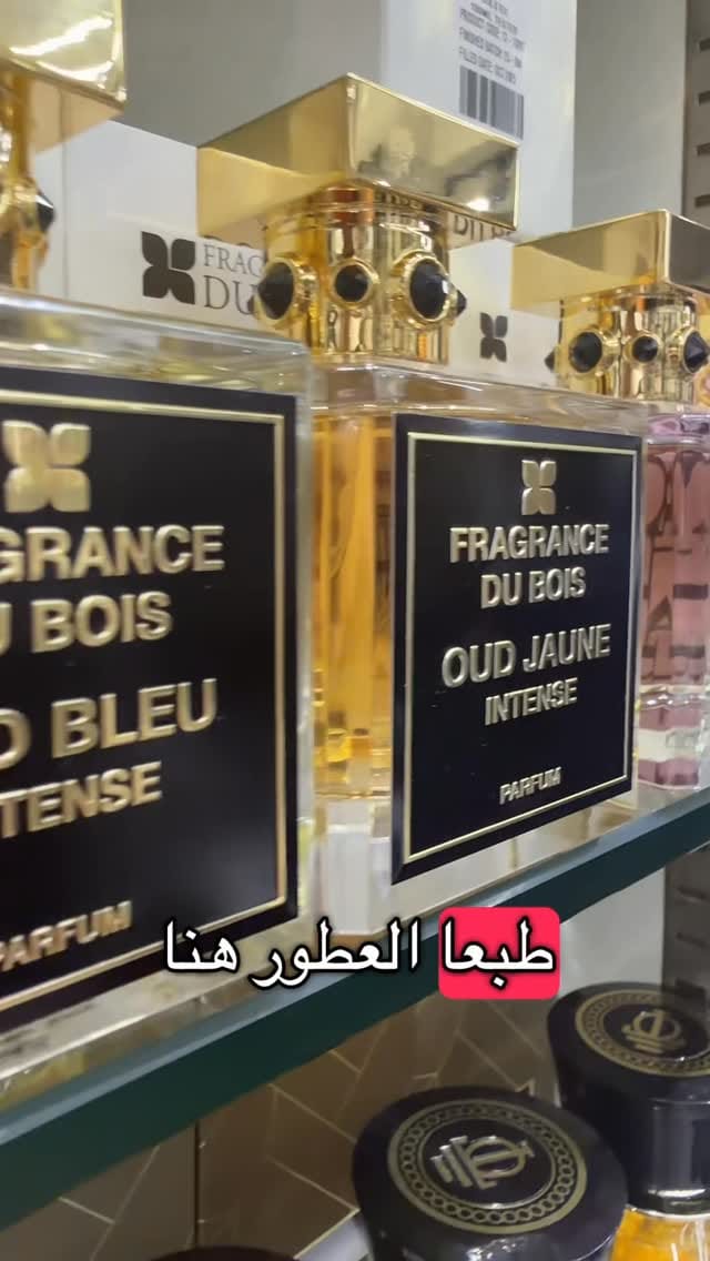 Post 6 by SmilePerfumes  بسمة العطور 🌸 on Instagram (video)