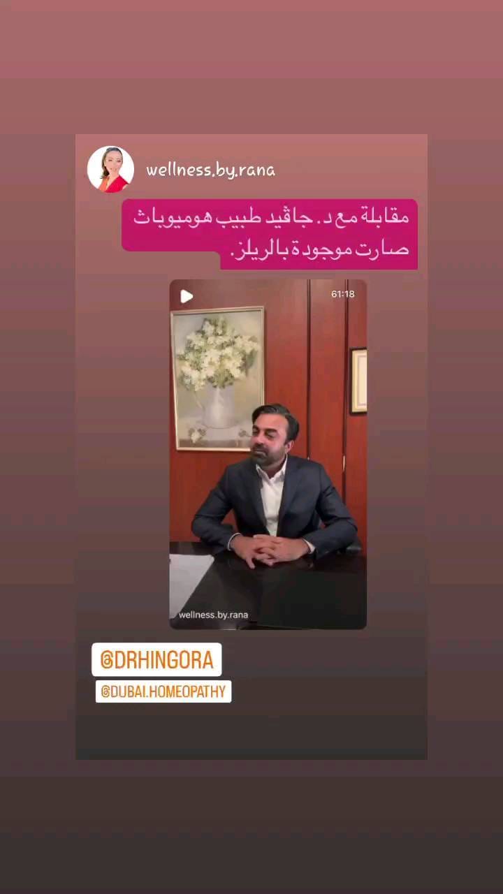Post 1 by Dr Javed Hingora on Instagram (video)