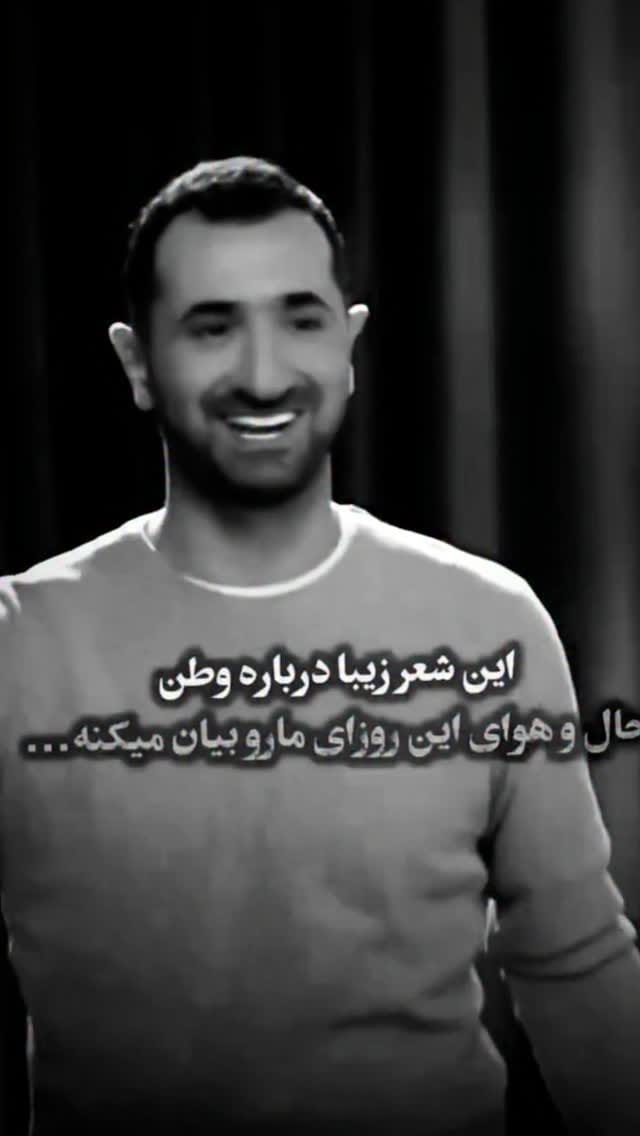 Post 3 by Mace Hamidi on Instagram (video)