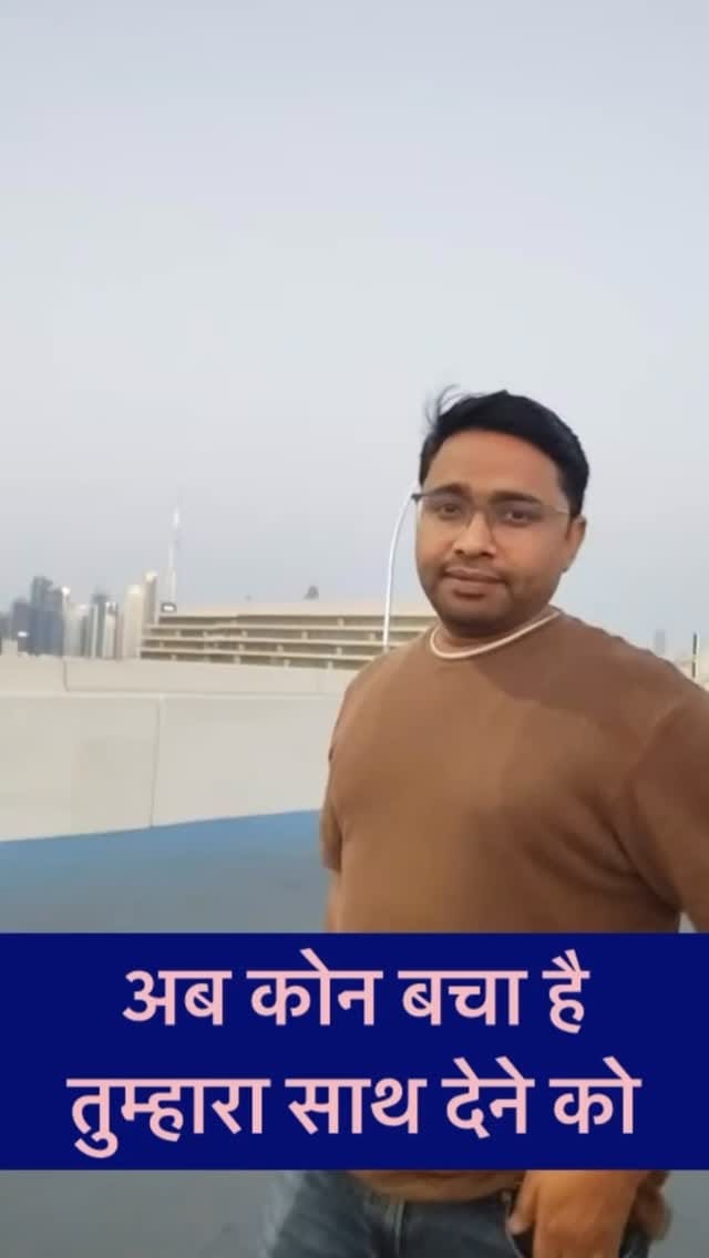Post 4 by Ambrish Agnihotri on Instagram (video)