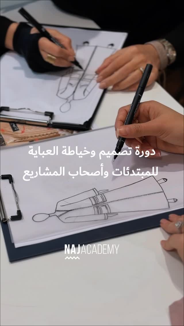 Post 10 by NAJ Fashion Academy on Instagram (video)