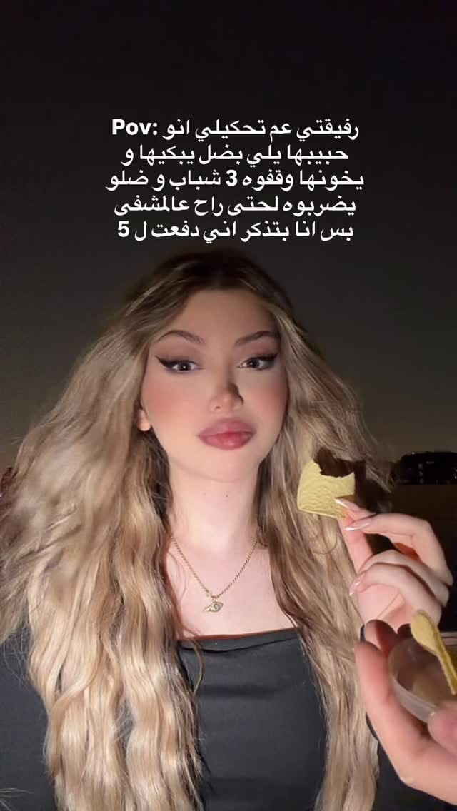 Post 9 by Naya hisham on Instagram (video)