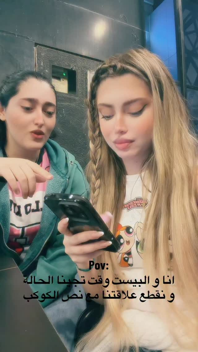 Post 8 by Naya hisham on Instagram (video)
