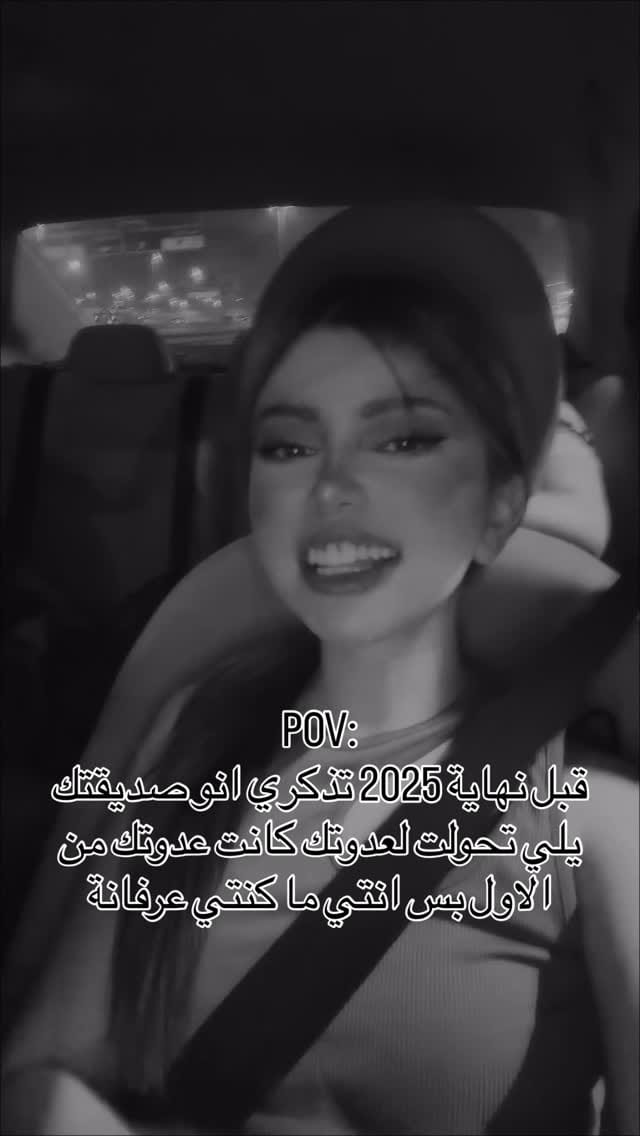 Post 4 by Naya hisham on Instagram (video)