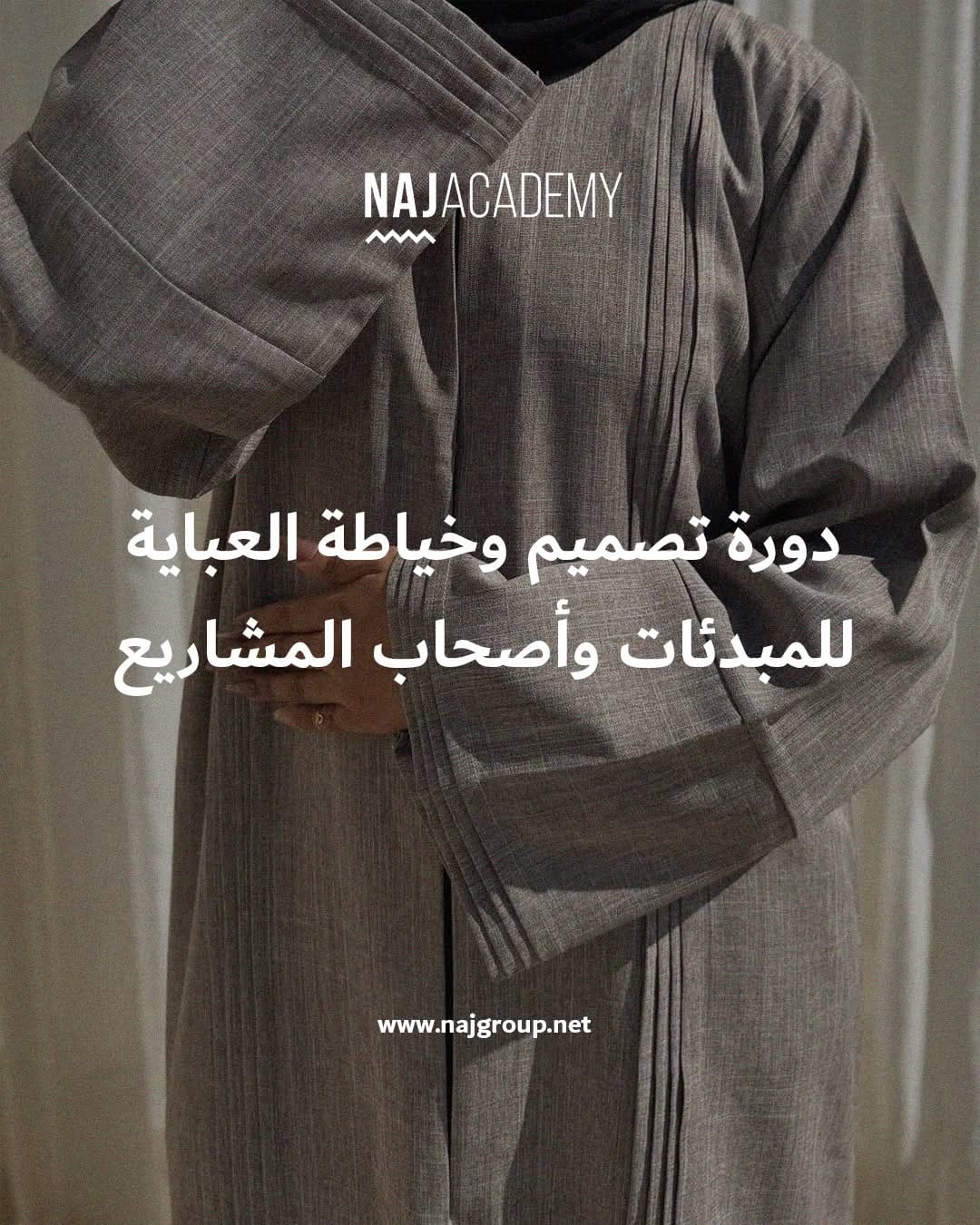 Post 9 by NAJ Fashion Academy on Instagram (carousel)