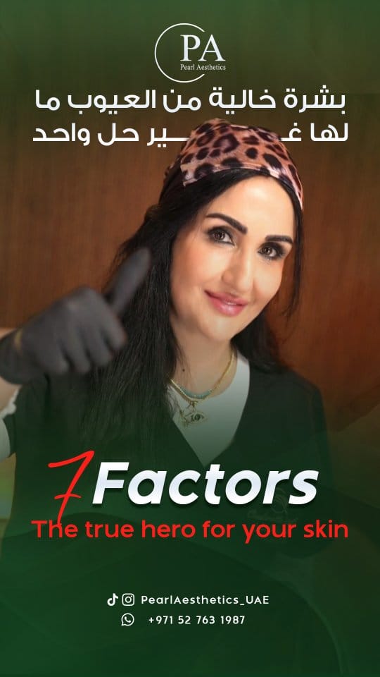 Post 3 by Dr.Ramo دكتور رامو on Instagram (video)