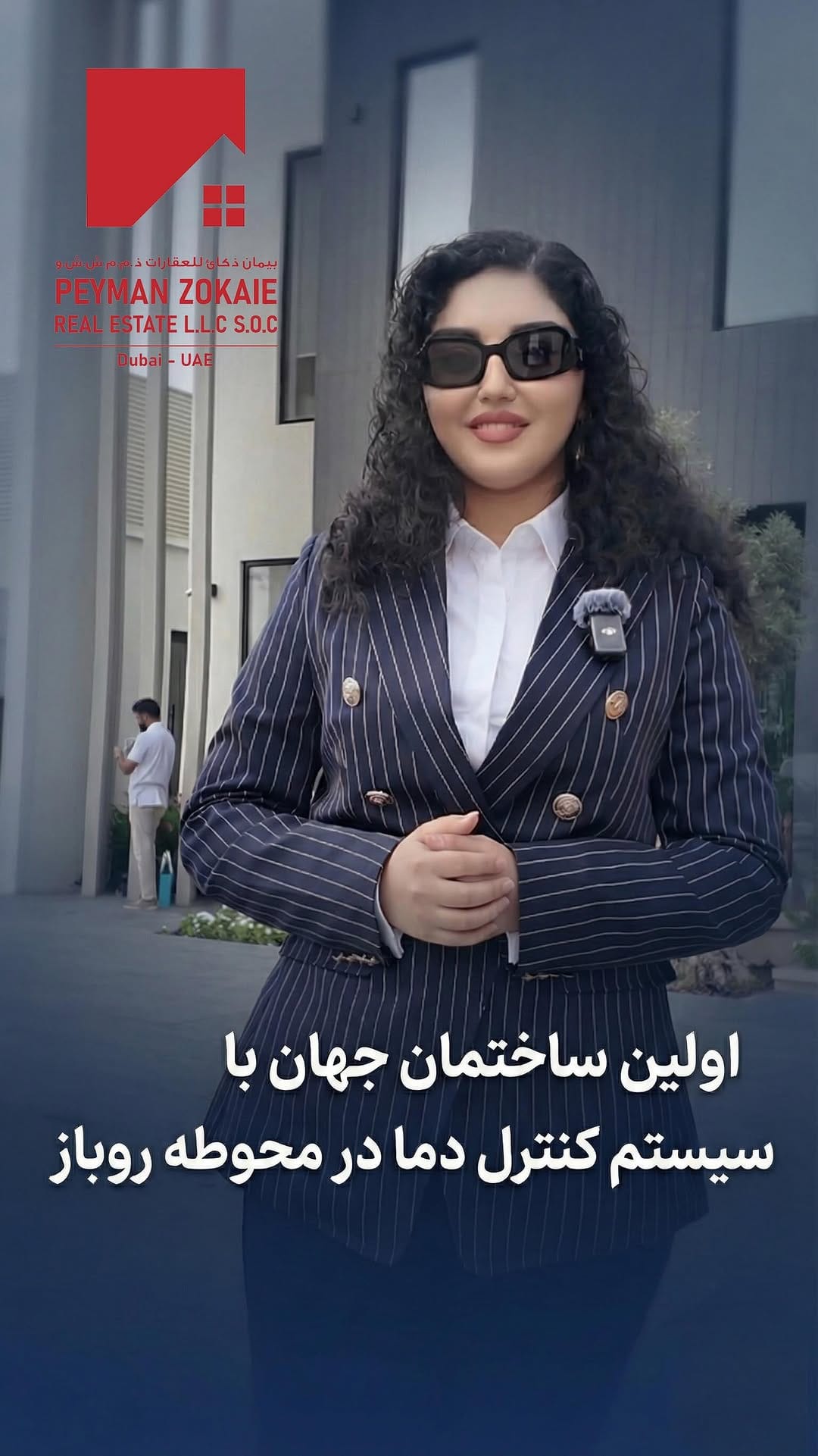 Post 5 by Maedeh Movassagh on Instagram (video)